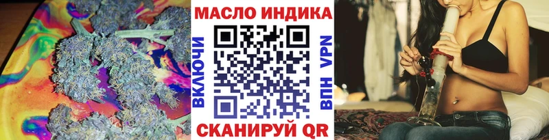 Дистиллят ТГК концентрат Белая Холуница