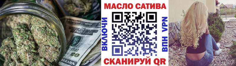 Дистиллят ТГК гашишное масло  Белая Холуница 